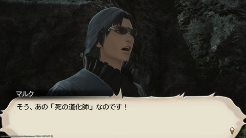 ffxiv_20220120_230442_861.png