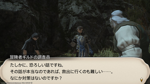 ffxiv_20220120_230455_061.png