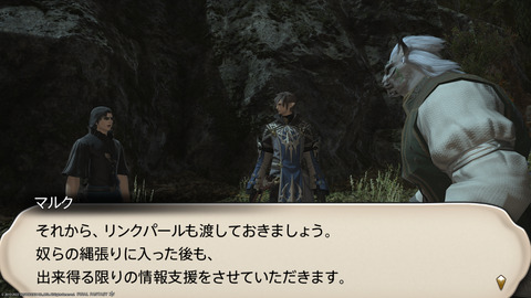 ffxiv_20220120_230539_444.png