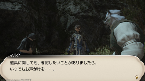 ffxiv_20220120_230544_477.png