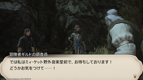 ffxiv_20220120_230547_227.png