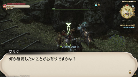 ffxiv_20220120_230555_478.png