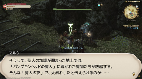 ffxiv_20220120_230600_444.png