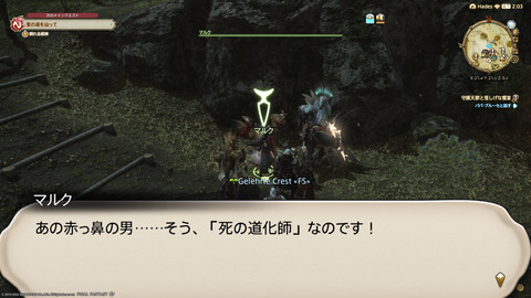 ffxiv_20220120_230601_761.png