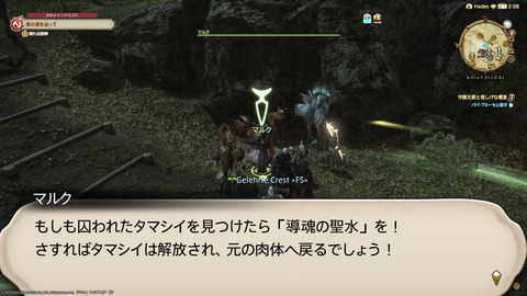 ffxiv_20220120_230616_061.png