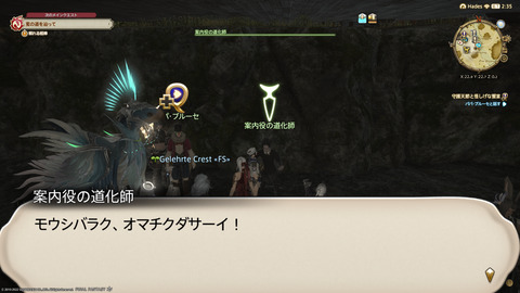 ffxiv_20220120_230734_278.png