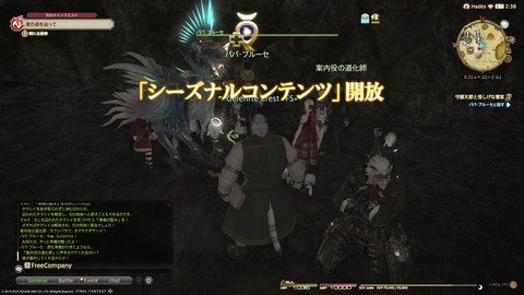 ffxiv_20220120_230742_661.png