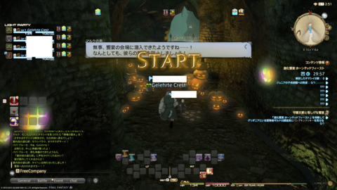 ffxiv_20220120_230820_444.png