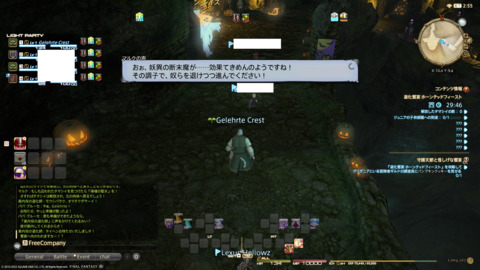 ffxiv_20220120_230831_661.png