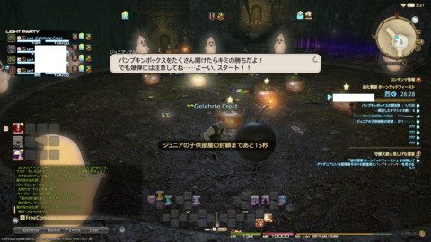 ffxiv_20220120_230949_676.png