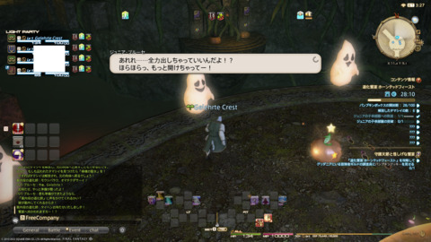 ffxiv_20220120_231007_044.png