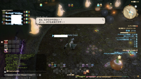 ffxiv_20220120_231022_961.png