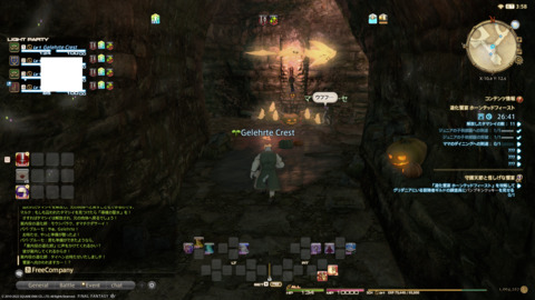 ffxiv_20220120_231136_927.png