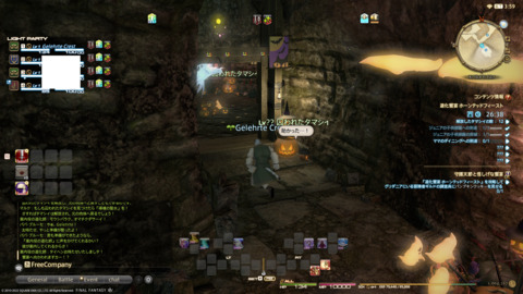 ffxiv_20220120_231139_660.png