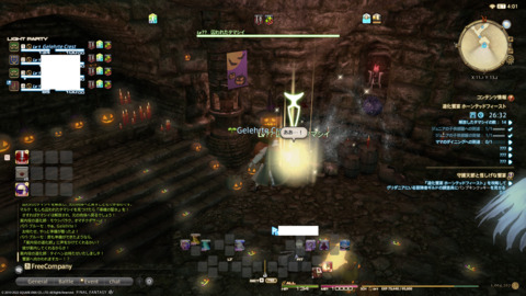 ffxiv_20220120_231145_144.png