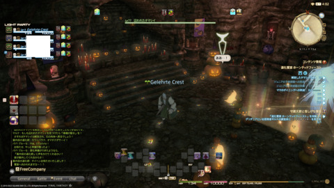 ffxiv_20220120_231146_877.png