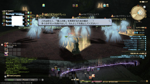 ffxiv_20220120_231654_176.png