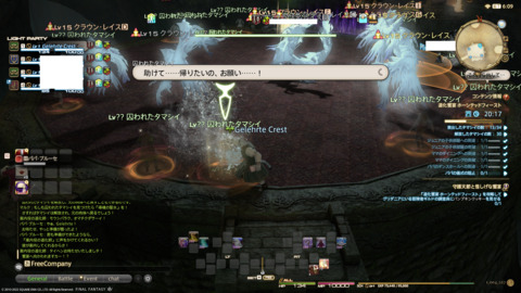 ffxiv_20220120_231758_443.png