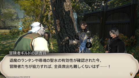 ffxiv_20220120_232043_377.png