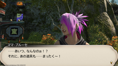 ffxiv_20220120_232103_710.png