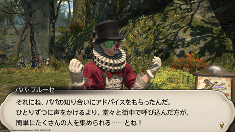 ffxiv_20220120_232109_910.png