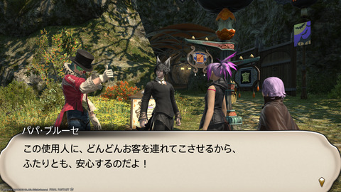 ffxiv_20220120_232114_460.png