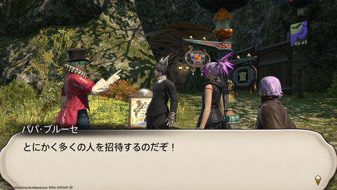 ffxiv_20220120_232118_260.png