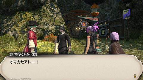 ffxiv_20220120_232120_276.png