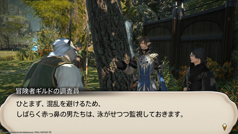 ffxiv_20220120_232128_660.png