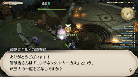 ffxiv_20221019_212708_017.png