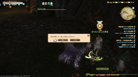 ffxiv_20221019_213036_167.png