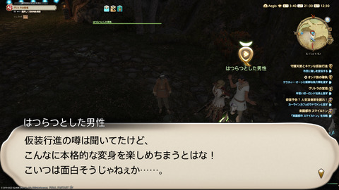 ffxiv_20221019_213043_967.png