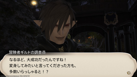 ffxiv_20221019_213206_116.png