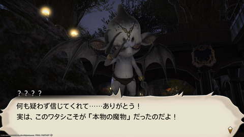 ffxiv_20221019_213232_066.png