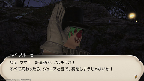 ffxiv_20221019_213247_650.png