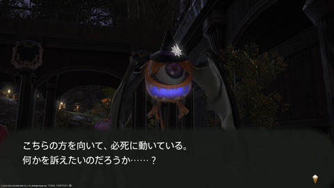 ffxiv_20221019_213316_400.png