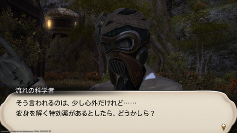 ffxiv_20221019_213448_733.png