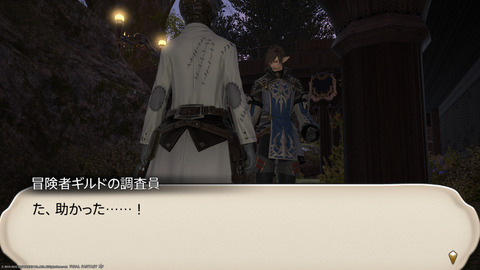 ffxiv_20221019_213506_917.png