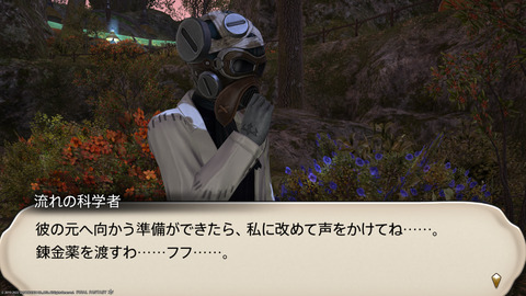 ffxiv_20221019_213645_166.png