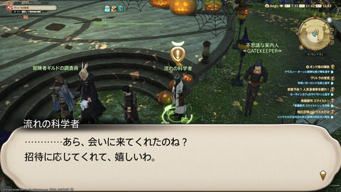 ffxiv_20221019_214202_768.png