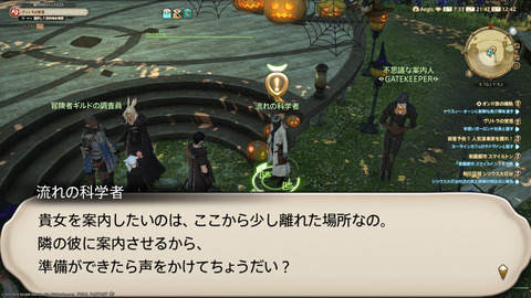 ffxiv_20221019_214204_568.png