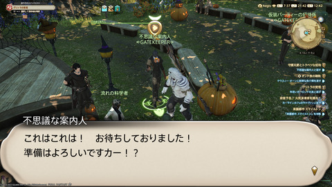 ffxiv_20221019_214214_918.png