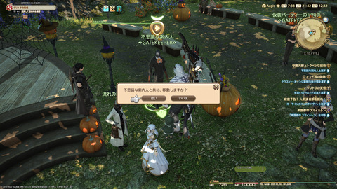 ffxiv_20221019_214217_967.png