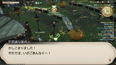 ffxiv_20221019_214224_950.png