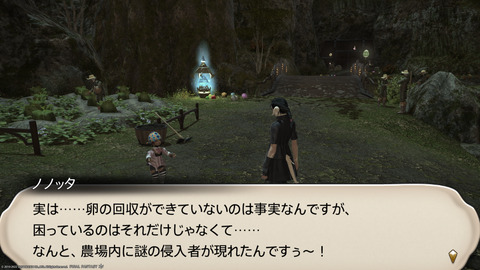 ffxiv_20220415_141602_079.png