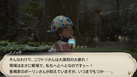 ffxiv_20220415_141607_245.png