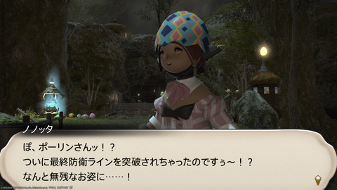 ffxiv_20220415_141614_695.png