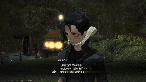 ffxiv_20220415_141635_794.png