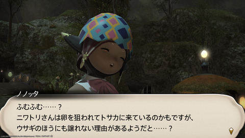 ffxiv_20220415_141717_229.png