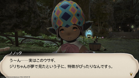 ffxiv_20220415_141725_594.png